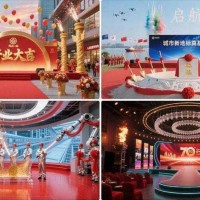 上海动工庆典场地布置费用 一般多少