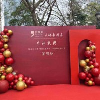 国庆活动广告制作舞台行架背景搭建