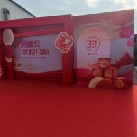 校园亲子活动广告制作