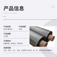 超耐热石墨卷材板材
