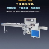 面条包装机挂面包装机河粉生鲜米粉米线粿条凉皮全自动枕式包装机